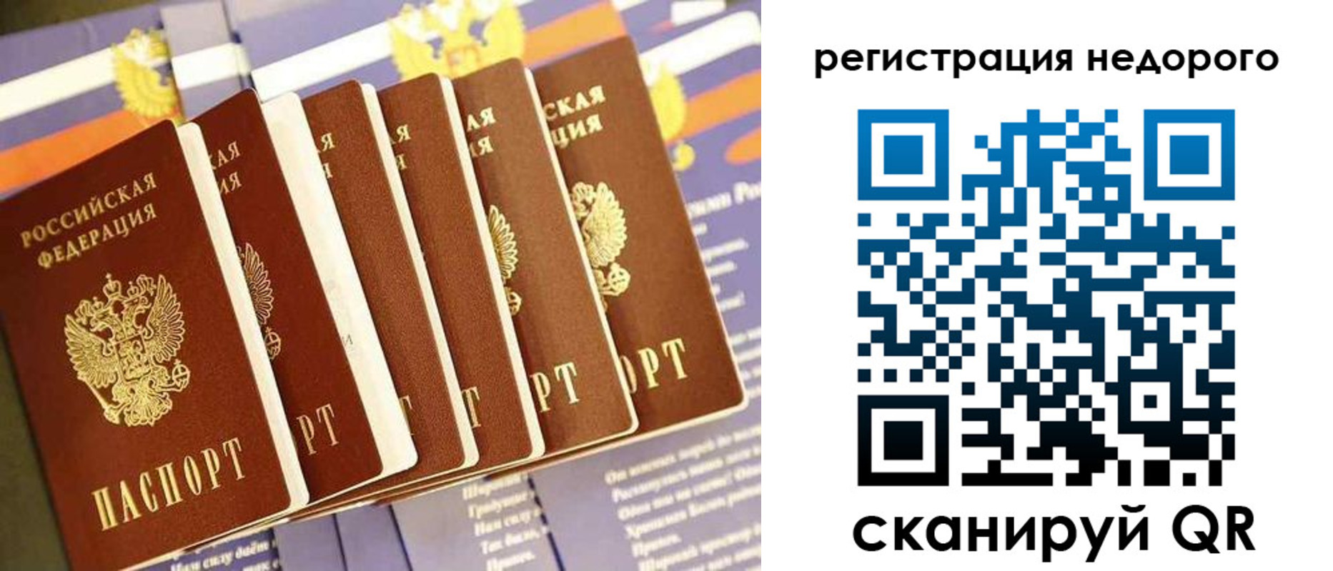 временная регистрация адрес в Нижнем Новгороде