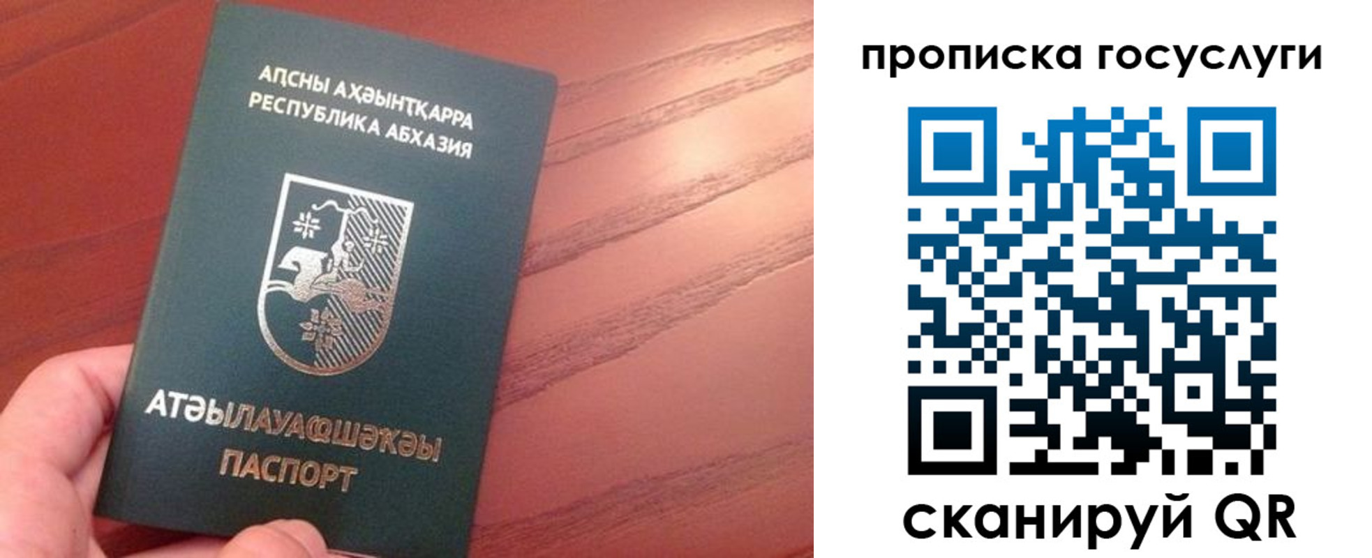 пропишу в квартире в Нижнем Новгороде