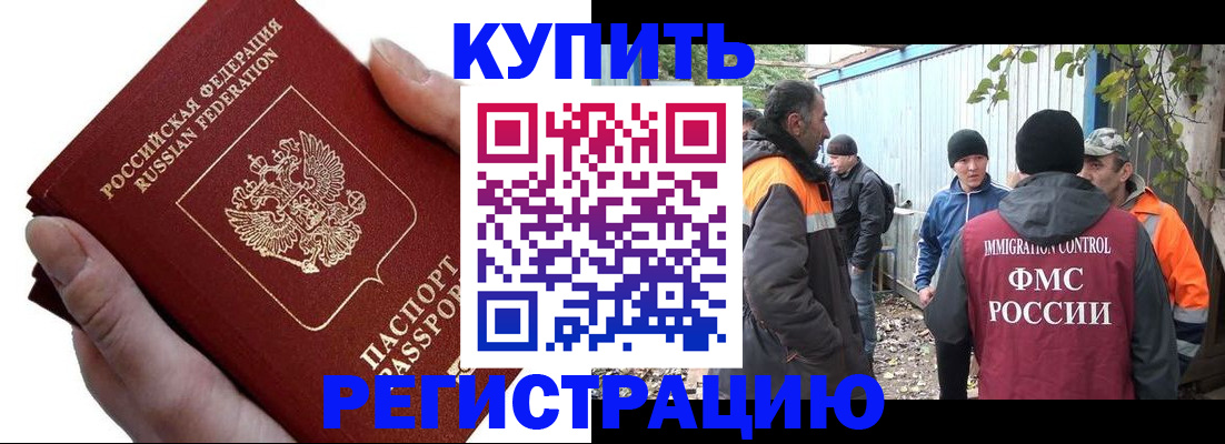 найти адрес прописки в Нижнем Новгороде